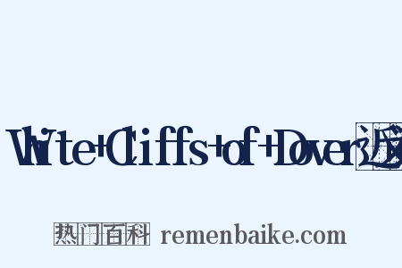 White+Cliffs+of+Dover近义词是什么意思的图片